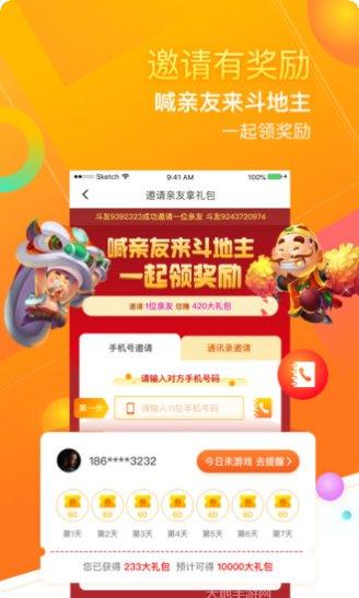 财神浙江麻将下载