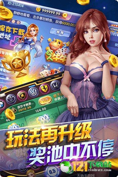 财神浙江麻将技巧