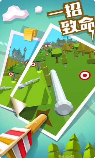 弓箭高高手最新版本