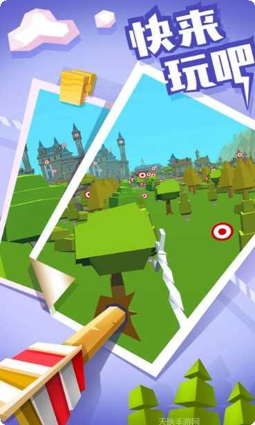 弓箭高高手技巧分享