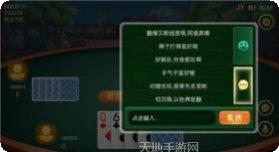 好运干瞪眼玩法介绍