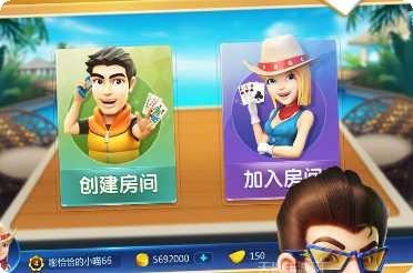 好运干瞪眼游戏攻略