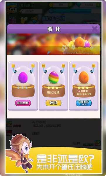 我的宠物莫伊玩法介绍