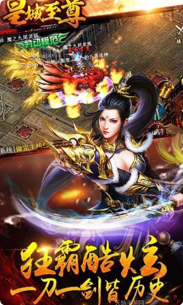 鬼武之刃角色介绍