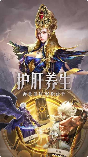 守护神域角色推荐