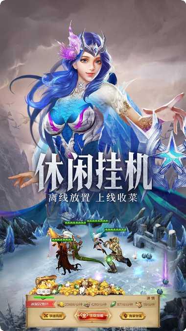 守护神域装备获取