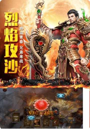 旷视火龙游戏攻略