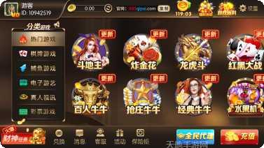 宗天棋牌游戏下载