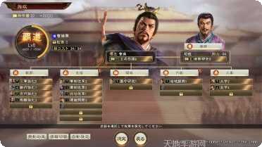 代号荣耀角色