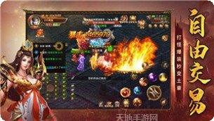 屠龙一刀流怒火一刀攻略