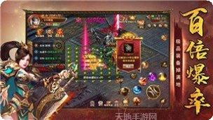 屠龙一刀流怒火一刀装备获取