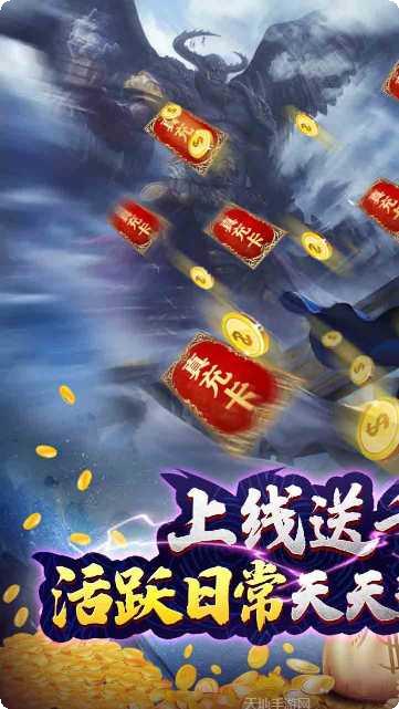 幻刃录BT0氪无限送攻略