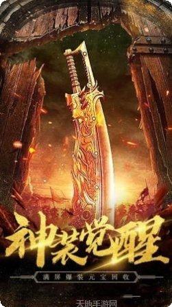 92pk传奇游戏攻略
