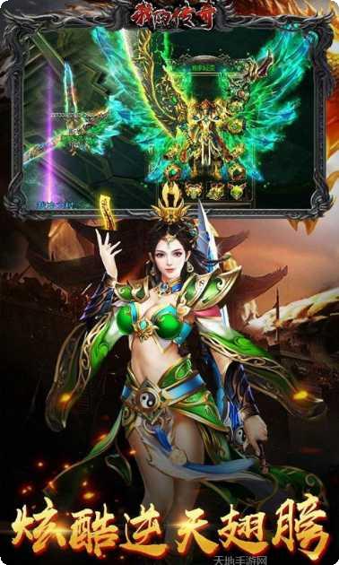 我的传奇副本挑战