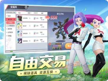 去吧精灵皮卡丘尼宠物养成