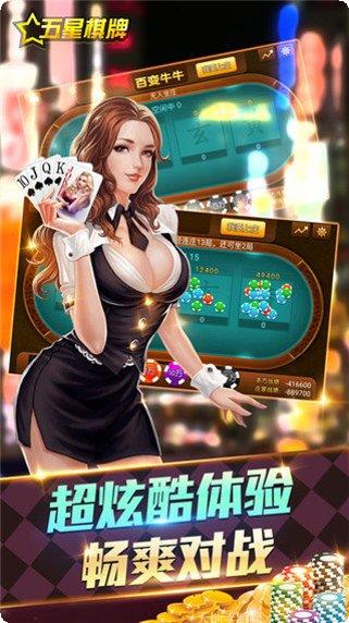電玩城遊戲玩法