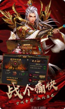 360创世ol热血战歌下载