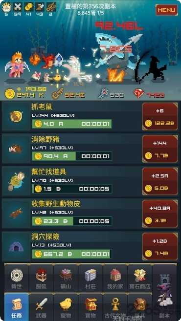 中年骑士挑战模式