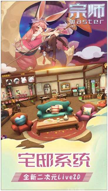 宗师BT英雄免费版攻略