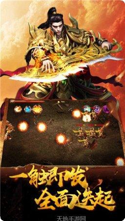 神途176合击版本大全