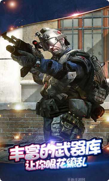 狙击的荣耀攻略