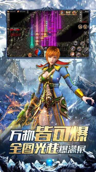 霸者大陆BT打怪爆真充最新版本