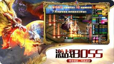 燕赵传奇大极品攻略