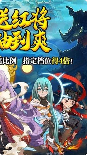 仙界幻神装备获取