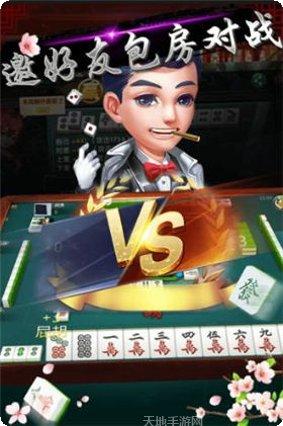 瓦力棋牌玩法介绍