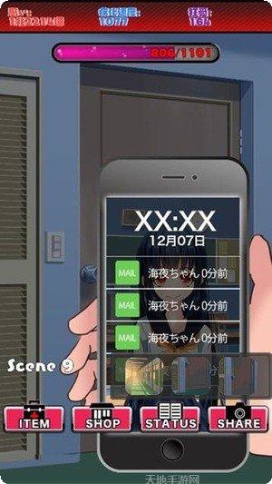病娇女孩养成玩法