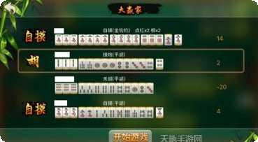 淮滨麻将技巧