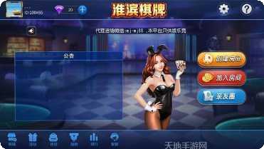 淮滨麻将辅助