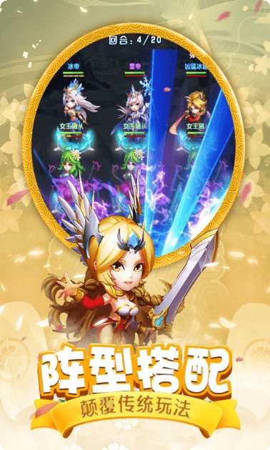 上神之战角色推荐