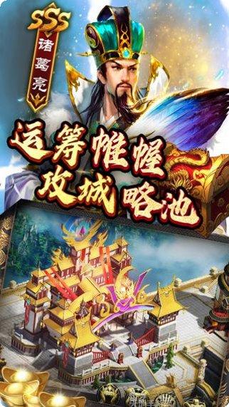 一统天下角色培养