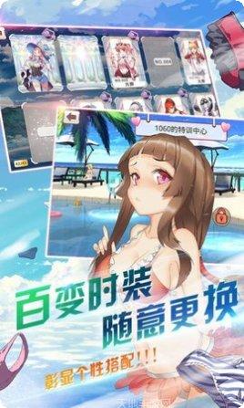 激射萌娘破解版无限金币