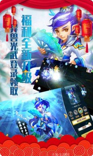 仙灵世界手游攻略