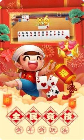 九乐赢乐棋牌游戏下载