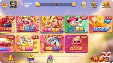 九乐赢乐棋牌最新版本