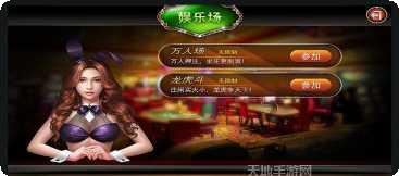 九乐赢乐棋牌娱乐