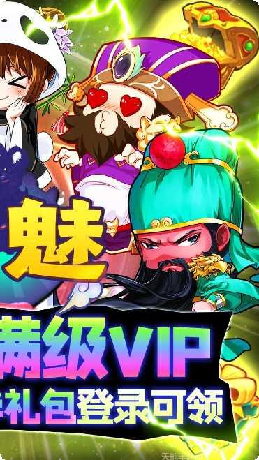 宠魅宠物养成