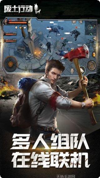 废土行动怪物应对方案