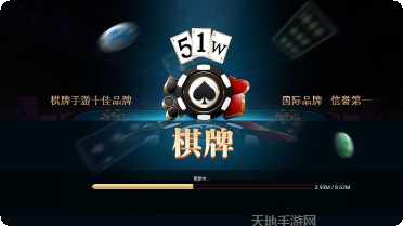 我要玩棋牌游戏攻略