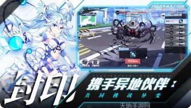 前进吧悟空BT送GM无限版下载