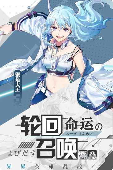 前进吧悟空BT送GM无限版礼包