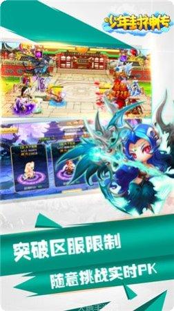 少年封神榜ol折扣版激活码
