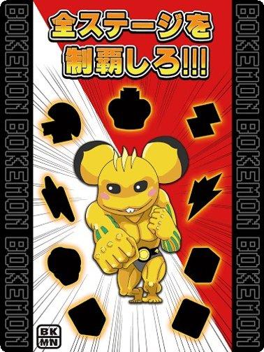 宝可梦小镇最新版本