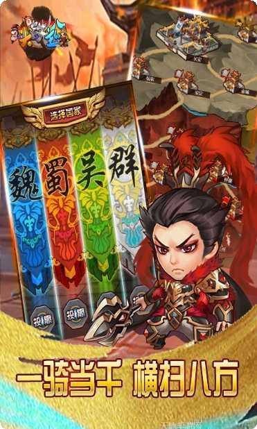 头铁主公角色