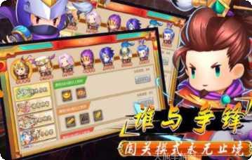三国热血战争策略