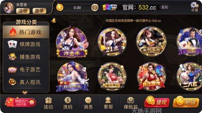 凯赢棋牌最新版本