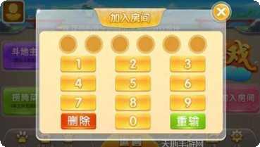 易家乐棋牌安卓版